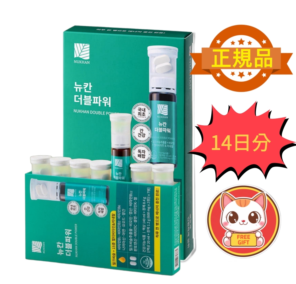 ダブルパワーミルクシスル+マルチビタミン14日分