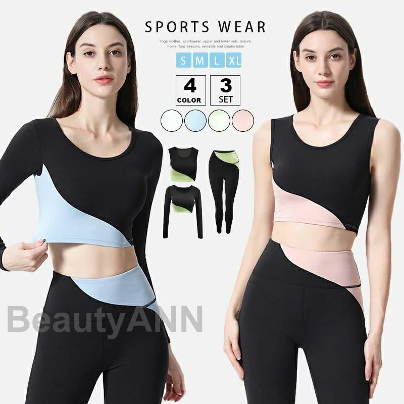 3点セット ヨガウェア シャツ トップス yoga 伸縮 ストレッチ レディース 女性 スポーツウェア ジムウェア フィットネスウェア 運動服 タイツ 吸汗性 通気性 弾性 ヨガの服 ジム用 家用 ラ