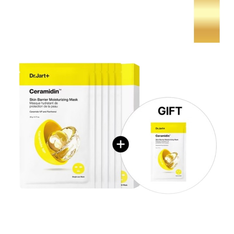 セラマイジン スキンバリア モイスチャライジング マスク 5枚+1枚 追加贈呈