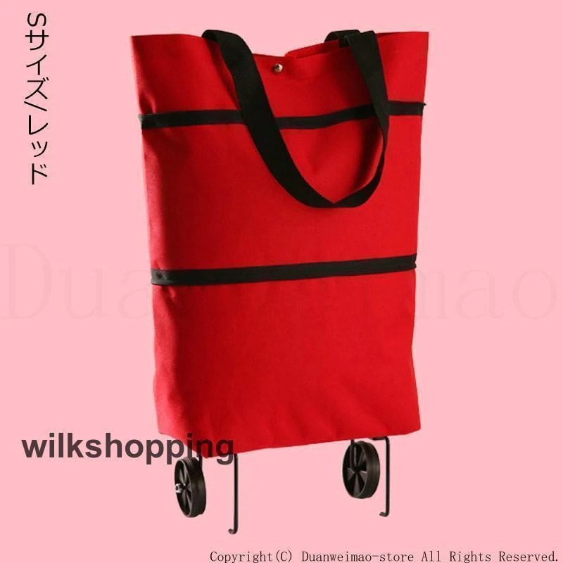 細工が凝っている キャリーバッグ バッグ 買い物カート 折りたたみ ショッピングバッグ 大容量 キャスター付きバッグ ピクニックS L 2SIZE