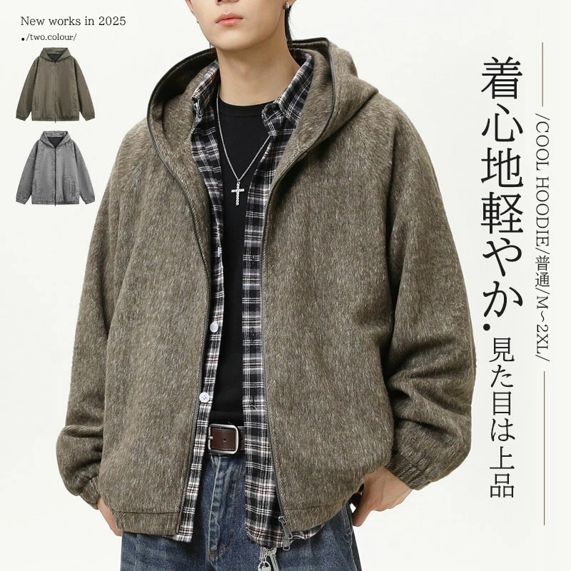 即納あり メンズ パーカー おしゃれ 前開き メンズ パーカー ブランド トップス 大きい サイズ 人気 メンズ パーカー 冬 長袖 スウェットパーカー 韓国 カジュアル おしゃれ パーカー 大き