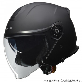 FLX インナーシールド付きジェットヘルメット Lサイズ（59-60cm未満） マットブラック