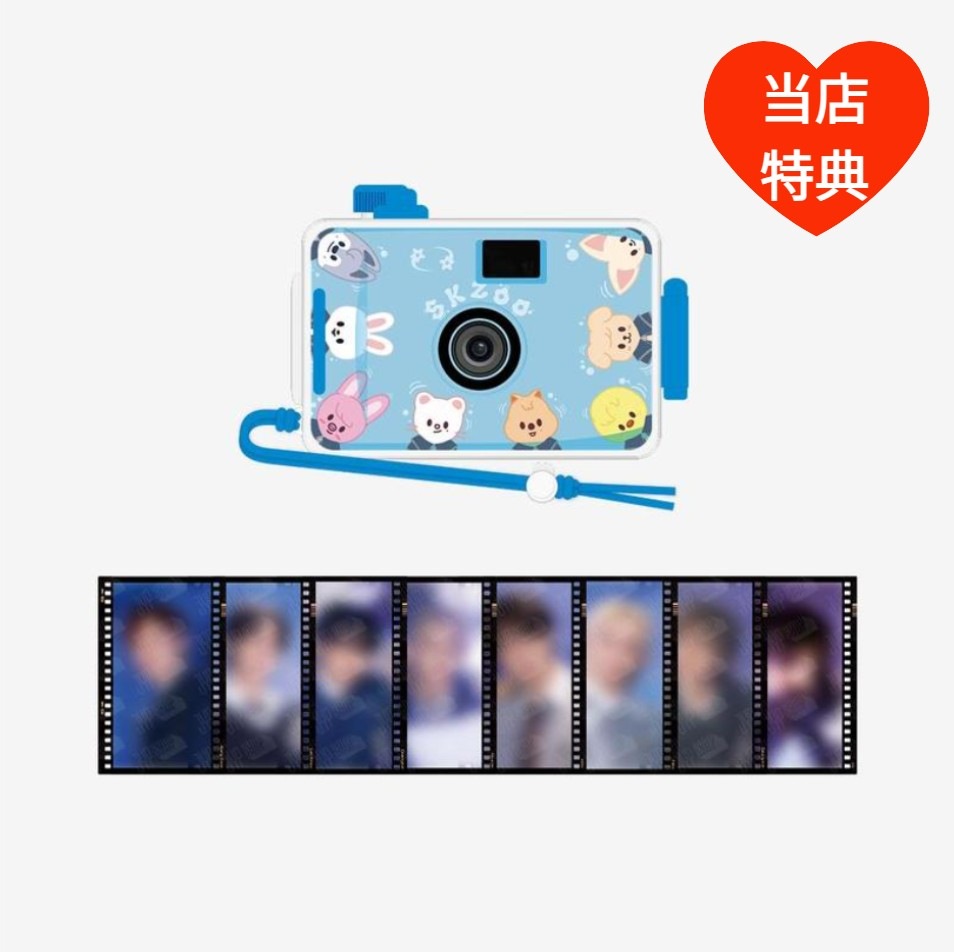 [当店特典] Stray Kids WATERPROOF CAMERA SET - SKZ MAGIC SCHOOL in BUSAN ストレイキッズ 公式グッズ