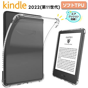 kindleケース