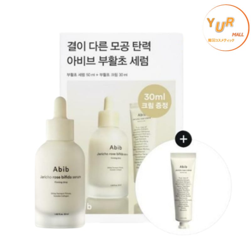 復活草ビフィダセラムファーミングドロップ 50ml(+復活草クリーム 30ml)