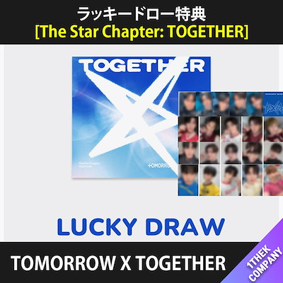 txt ラッキードロー ラキドロ スビン 3枚セット サイン入りレシート付き 2021年 txt ラッキードロー スビン 3枚セット サイン入り