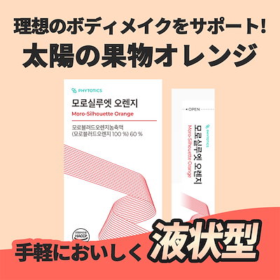 ダイエットローション 4582469495123_3_1080x.jpg?v=