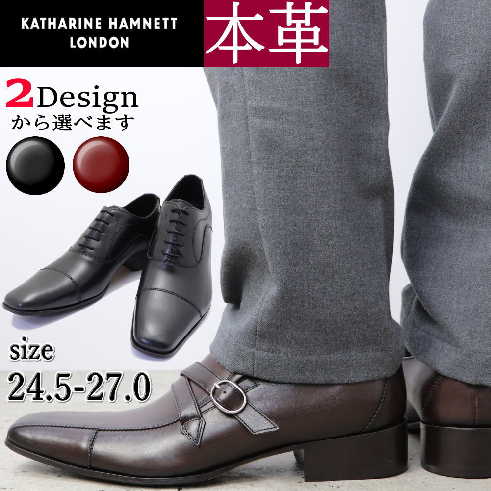 本革 ビジネスシューズ ベルト ストレートチップ 3891 3894