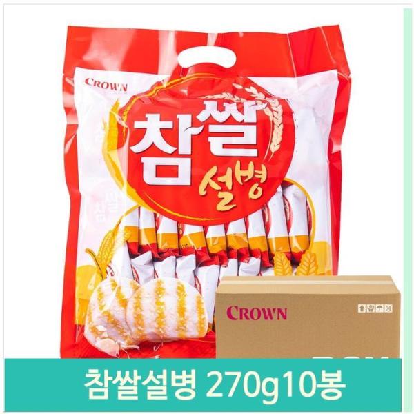 大容量 おやつ もち米 雪瓶 270g 10袋 米菓子 駄菓子 デザート