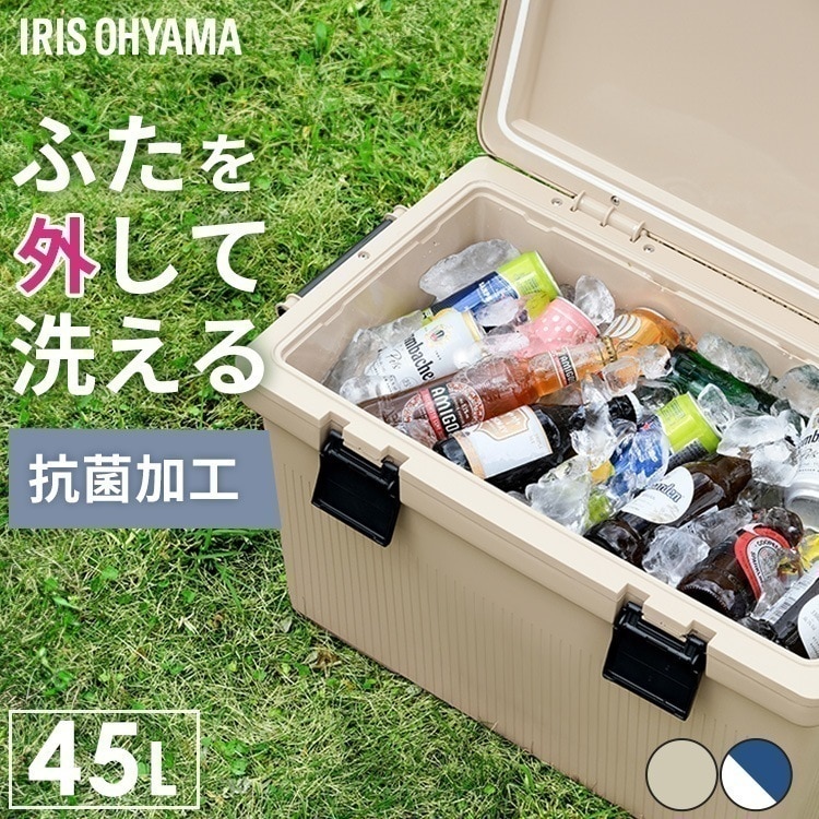 クーラーボックス 大型 45L 釣り キャンプ アウトドア BBQ 海水浴 花見 運動会 レジャー スポーツ 部活 防災 車載 アイリスオーヤマ CL-45 メガ割