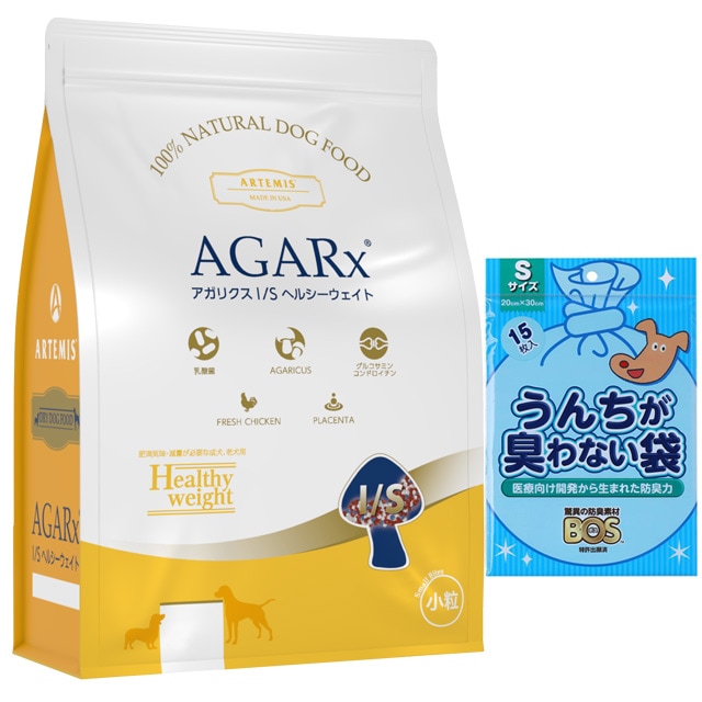 アーテミス アガリクス I/S ヘルシーウェイト 小粒 3kg【犬想いオリジナルセット】【BOSうんちが臭わない袋付】【正規品】