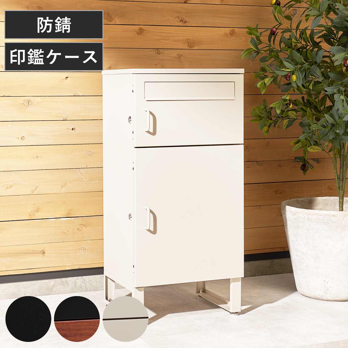 宅配ボックス 郵便ポスト コンパクト 2段 ポスト 宅配 ボックス 宅配ポスト 一戸建て用 スタンドポスト ポスト一体型 小型 据え置き 置き配用ボックス 郵便 郵便受け 宅配BOX 2段式