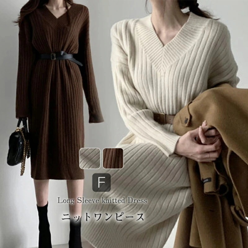 【急速出荷 2025年新作】ニットワンピース レディース きれいめ 30代 40代 着痩せ Aラインワンピ Vネック セクシー ストライプ 長袖 膝丈ワンピース ロング 秋冬 マキシ丈  ベ
