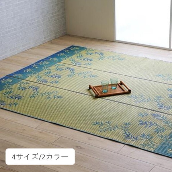 1052200046104 敷物 ラグ(い草) DXラテール BL 210×210cm メーカー直送