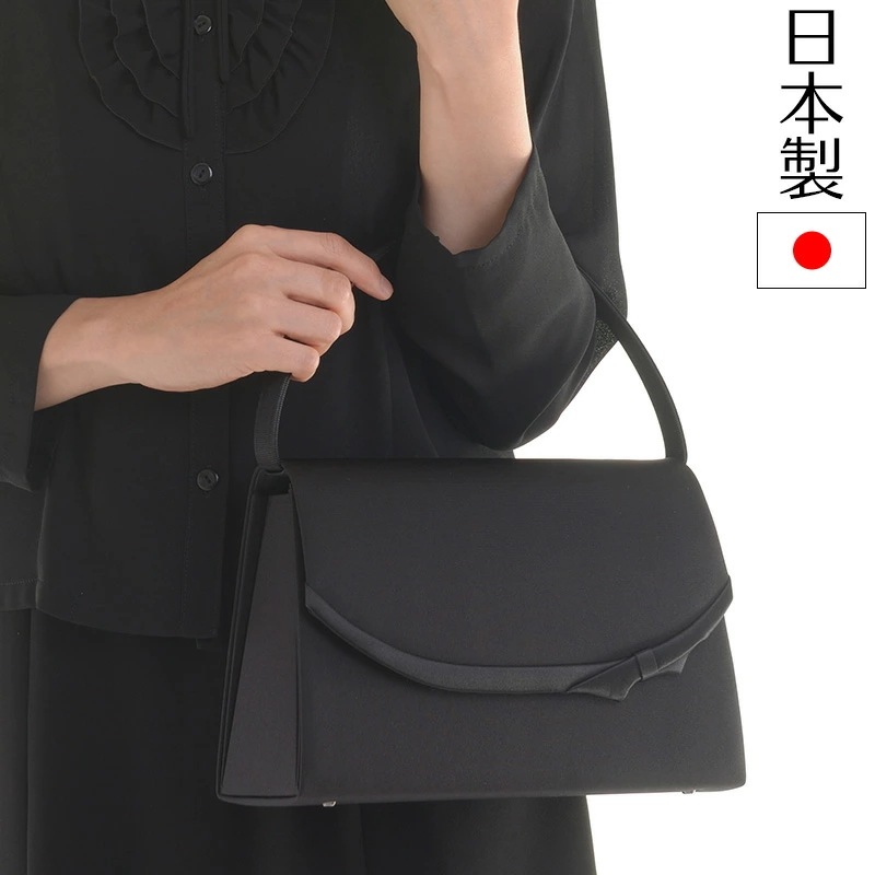 日本製ブラックフォーマルバッグ 撥水 はっ水 抗菌防臭加工付き大きめ 黒 レディース 冠婚葬祭 弔事 入学式 卒業式 告別式