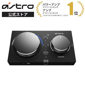 astro ミックスアンプ