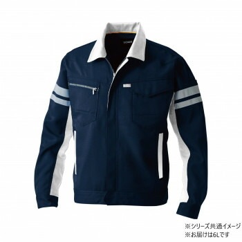 桑和 9664 長袖ブルゾン（反射材付き） 6Lサイズ ネイビー（1） SOWA