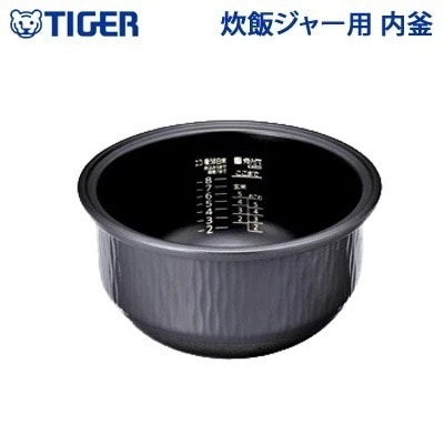 PR-09EF-LP プロパンガス 炊きわざ 5合 フッ素加工内釜 異常過熱防止