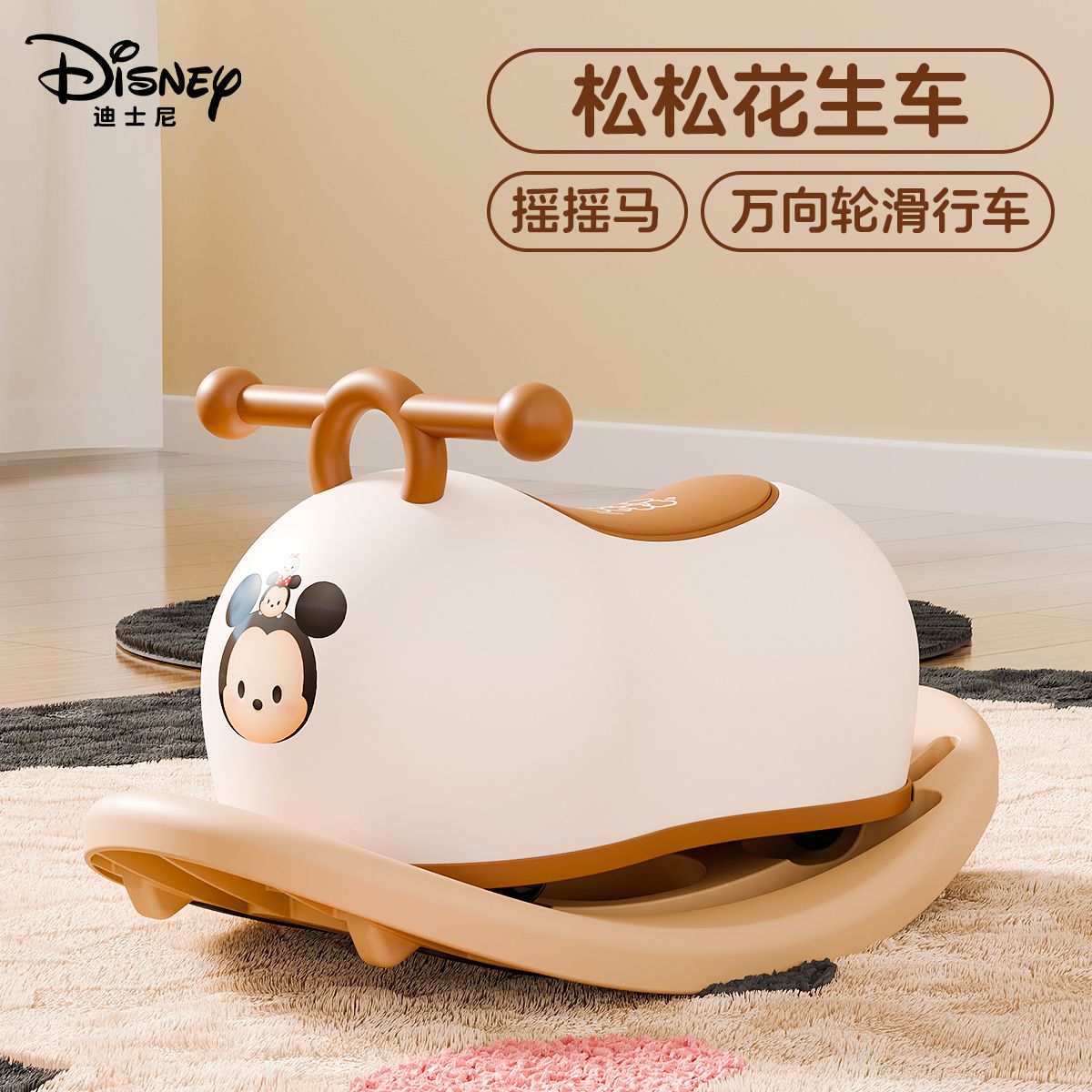 ピーナッツひねり車1 ~ 3歳の子供男女赤ちゃん滑車横転防止ネットレッド玩具滑車 21,366円