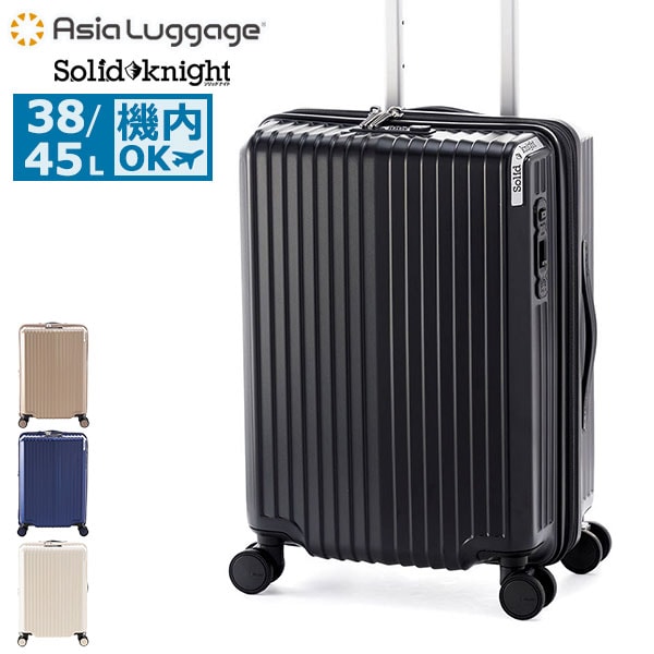 10年保証 スーツケース 機内持ち込み S Sサイズ キャリーケース 軽量 拡張 拡張機能 TSA TSAロック 静音 極静音 キャスター ストッパー Solid Knight 075-18W