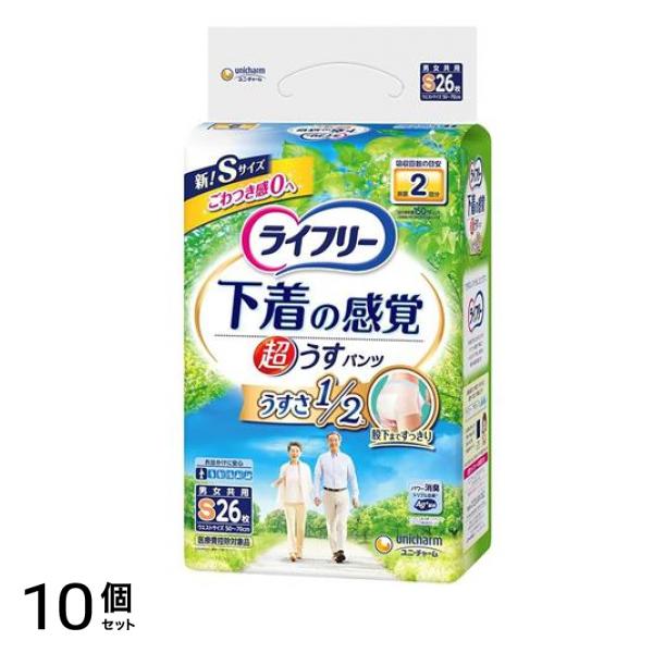 下着の感覚 超うすパンツ 2回吸収 Sサイズ 26枚入 10個セット