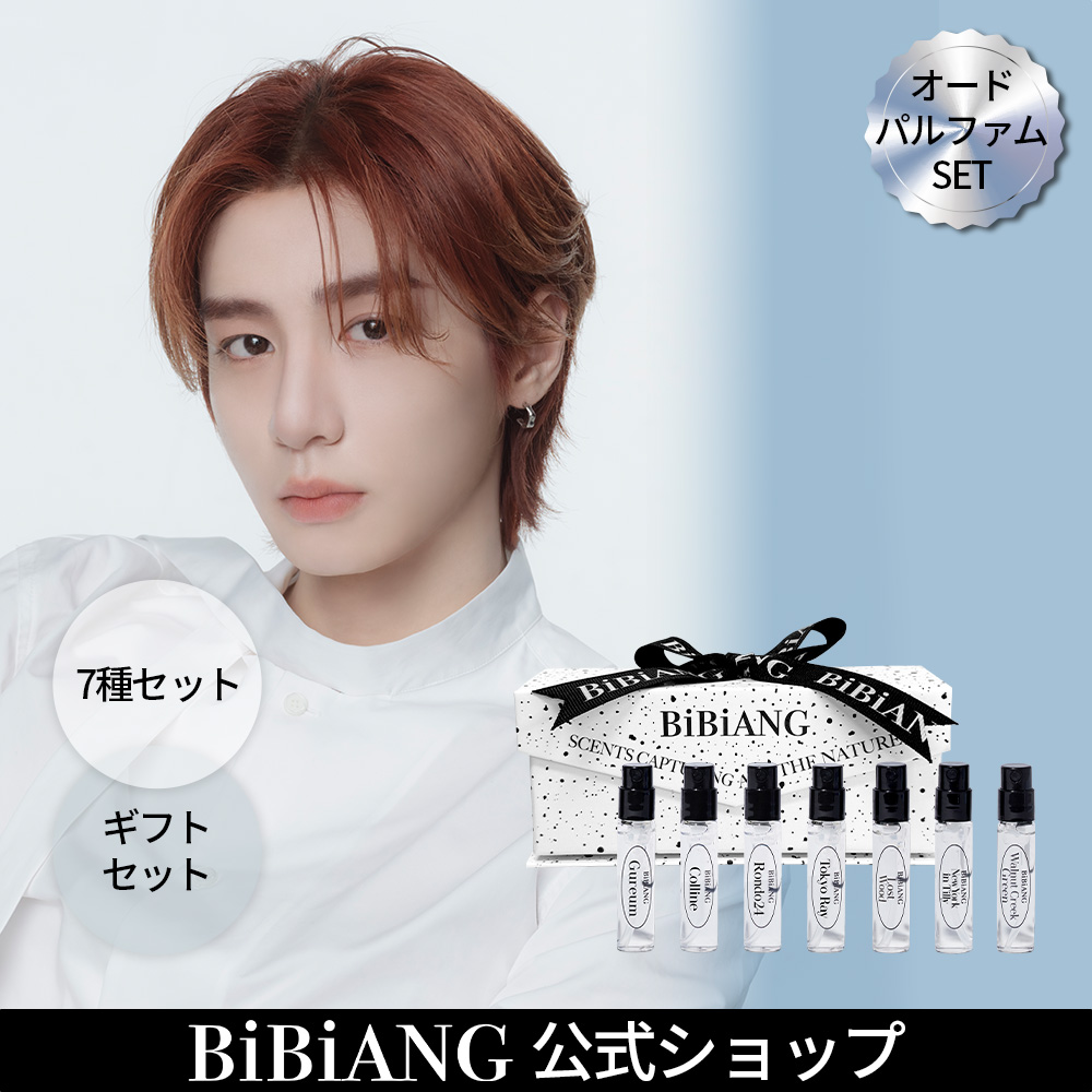Qoo10] BiBiANG 【公式】【BOYNEXTDOOR PIC : 香水