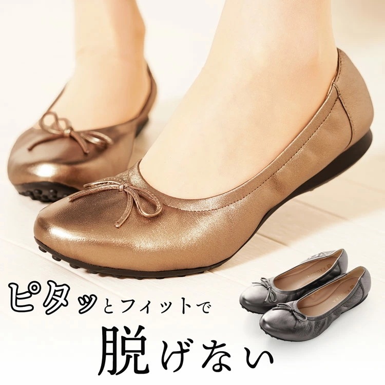 リボン付きバレエシューズレディース靴ボロネーゼ製法