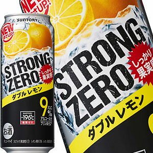 サントリー -196℃ ストロングゼロ ダブルレモン 500ml缶48本［24本2箱］34営業日以内に出荷北海道沖縄離島は送料無料対象外［チューハイ］［送料無料］