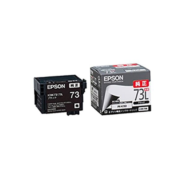 (純正品) EPSON エプソン インクカートリッジ (ICBK 73L ブラック) 増量