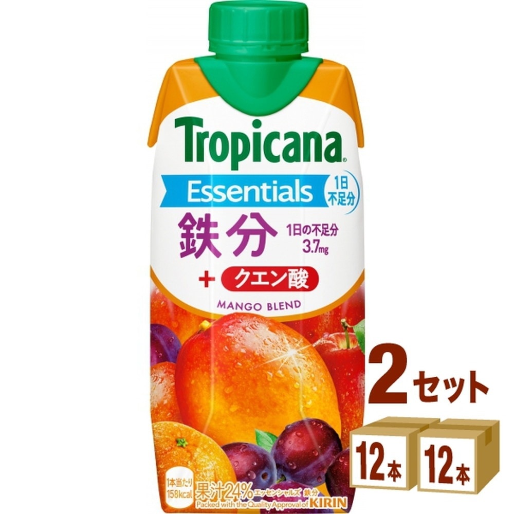 キリン トロピカーナ エッセンシャルズ 鉄分 LLプリズマ パック 330ml×12本 2ケース KIRIN ドリンク