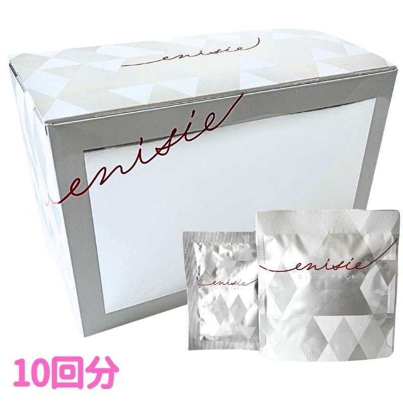 エニシーグローパック 10回分 炭酸ガスパック フェイシャルジェルパック フェイスパック 顔パック 正規品 10,125円