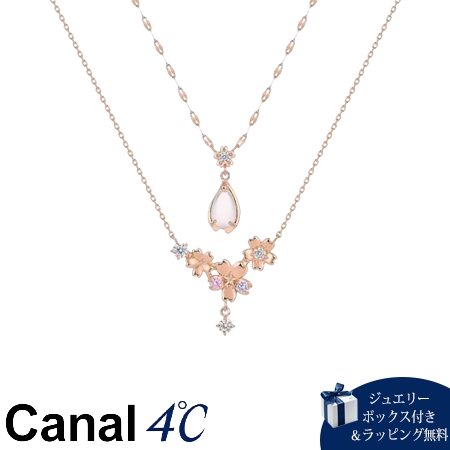 4cc520622 カナルヨンドシー Canal 4℃ カナル4℃ ネックレス 2本セット シルバー 桜 SAKURA Collection ローズクォーツ レディース