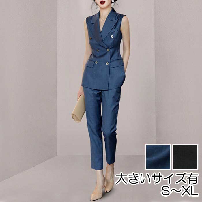 セットアップ 2点セット トップス ジャケット パンツ クロップド丈 ベスト ジレ ノースリーブ レディース エレガント きれいめ 韓国 体型カバー 青 ブルー ブラック 黒 春 夏 秋 20代 30