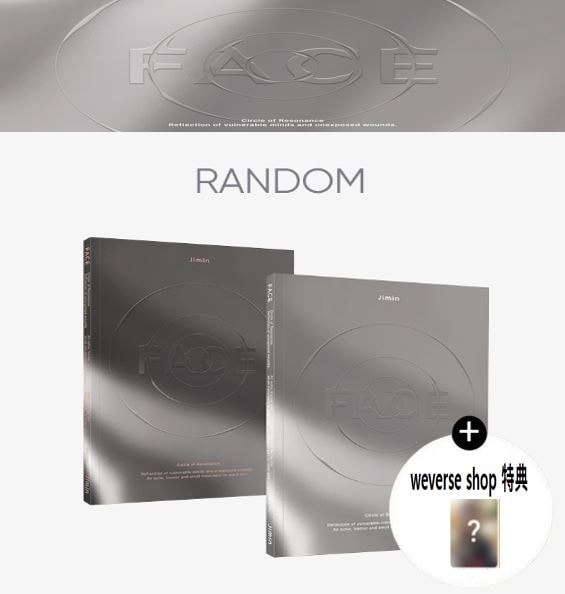 weverse 特典】(2種セット) [BTS] Jimin (BTS) Face KPOP CD