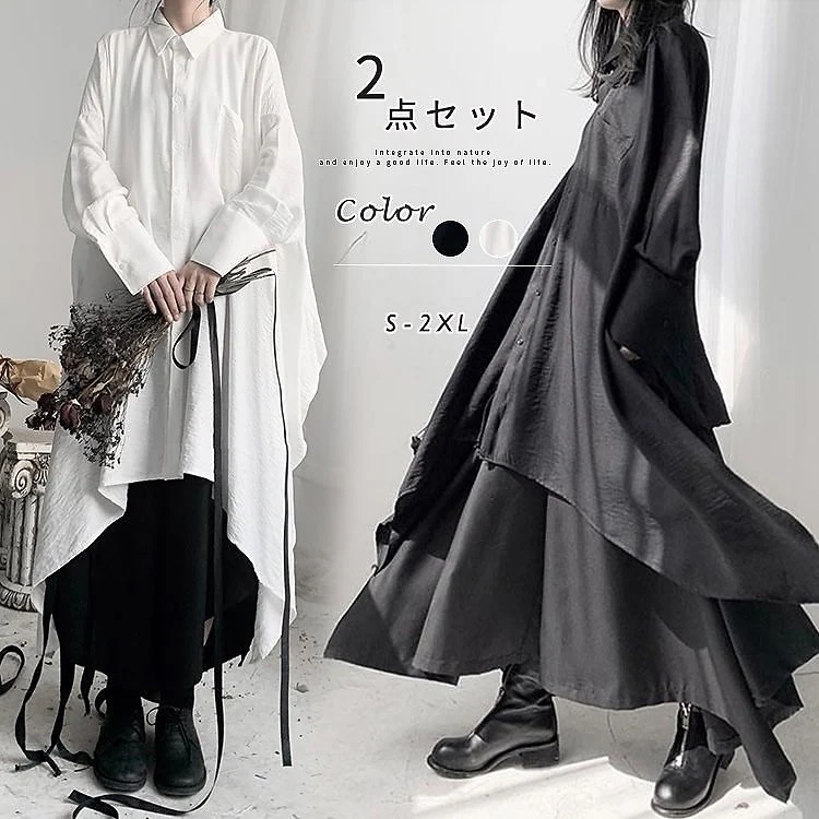 大人気！ 2 TYPE 薄手 カジュアル ゆったり楽ちん！ 2点上下セット ブラウス +ロングスカート 大きいサイズ春秋仕事通勤OL女性オフィスカジュアル結婚式20代30代40代
