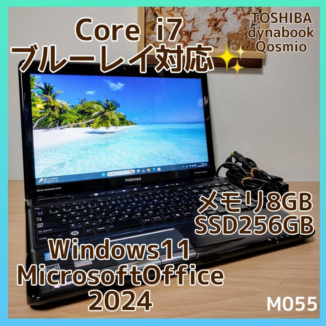 dynabook Qosmio メモリ8GB SSD256GB Windows11　Microsoftoffice2024　大画面 ブルーレイ対応 管理番号 M055