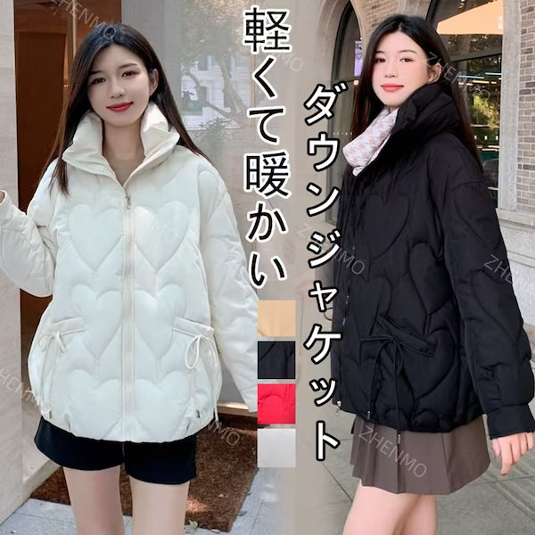 Qoo10] ダウン ダウンジャケット ハートキルティ