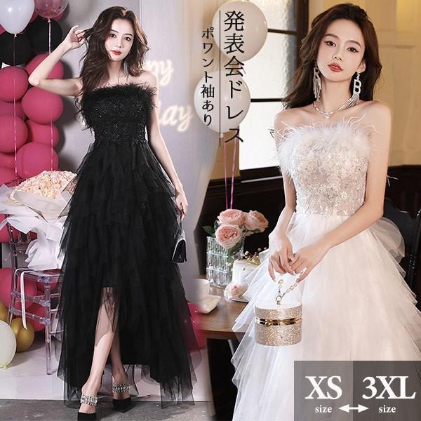 ロングドレス 黒 ブラック 白 ホワイト 演奏会 ピアノ 発表会 ビスチェライン 袖なし キラキラ チュール 羽 ノースリーブ イレギュラー裾