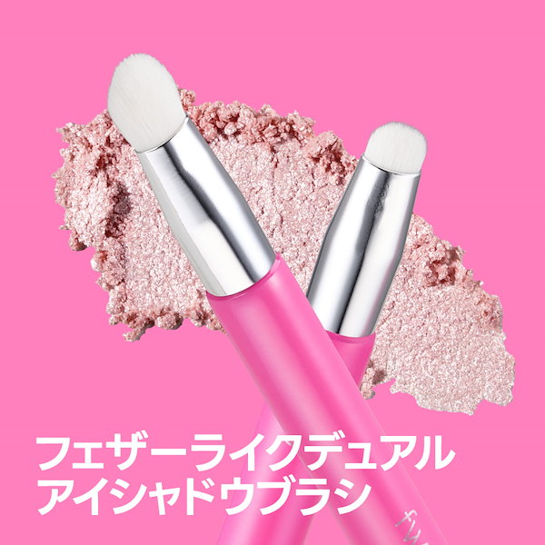 Qoo10] フィー フェザーライクデュアルアイシャドウブラシ