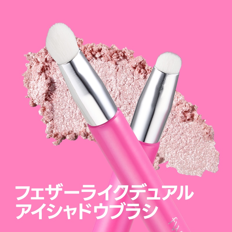 Qoo10] フィー フェザーライクデュアルアイシャドウブラシ : メイク小物