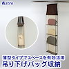 アストロ MOTTAINAI STORE