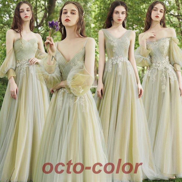 ブライズメイドドレス グリーン チュール ロングドレス 結婚式 二次会ドレス パーティードレス オフショルダー Vネック 演奏会ドレス ノースリーブ