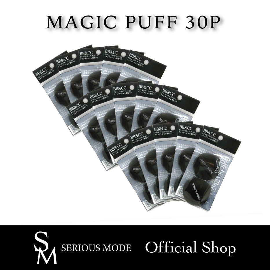 MAGIC PUFF 30piece(2P×15個SET)
