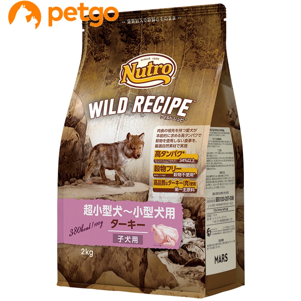 ���C���h���V�s �����^���`���^���p �q���p �^�[�L�[ 2kg