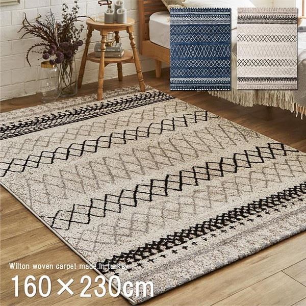 ラグ ラグマット カーペット トルコ製 厚手 ウィルトン織 160x230cm エディア おしゃれ パターン柄 丈夫 抗菌 防臭 消臭加工