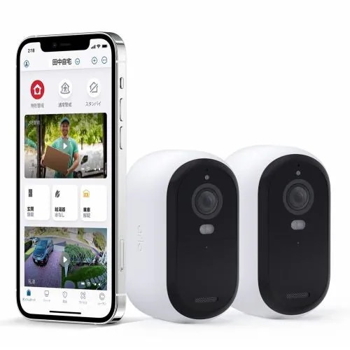 Arlo（アーロ） VMC3250-100JPS 屋外用ネットワーク防犯カメラ 2K対応（2台パック）