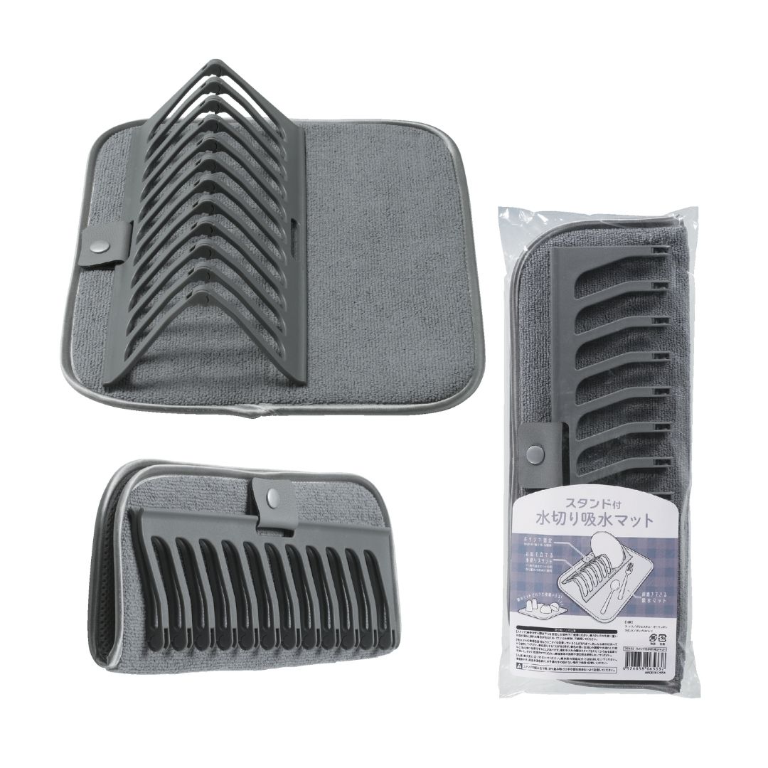 【20個セット】スタンド付水切り吸水マット 食器スタンド 折りたたみ水切り 速乾マット 水切りラック代用 キッチン便利グッズ コンパクト収納 お皿立て 吸水速乾 吸水マット付きスタンド
