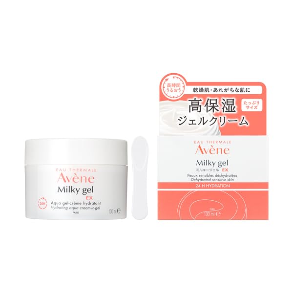 アベンヌ(Avene) ミルキージェル EX 100mL オールインワン 高保湿 うるおい ツヤ かさつき 乾燥 敏感肌