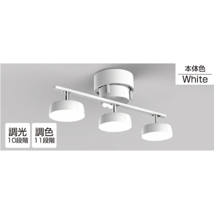 シーリングライト 3灯調光調色LEDシーリングライト CEL24C01WH ホワイト