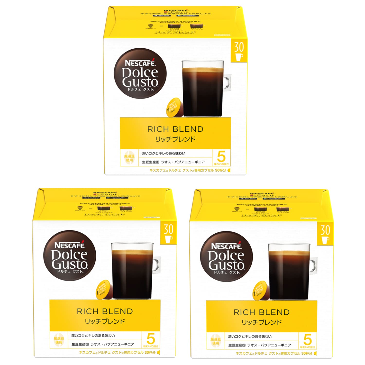 ドルチェ グスト 専用カプセル リッチブレンド 30P×3箱,レギュラーコーヒー,ブラックコーヒー,ポッド